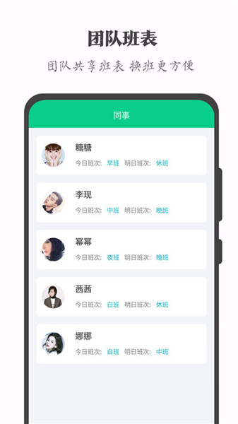 ְapp°