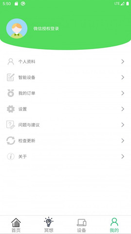 AIڤapp