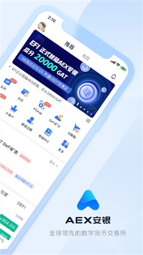 aex����ƽ̨��������