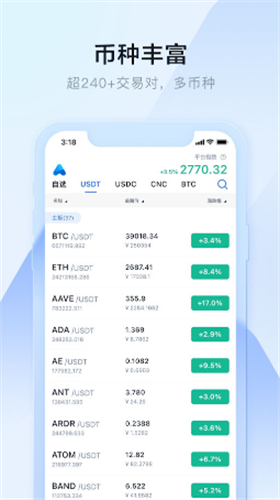 aex����ƽ̨app���°�����