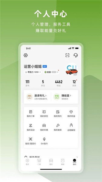 ܴ綯app°