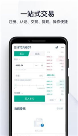 qz׿app