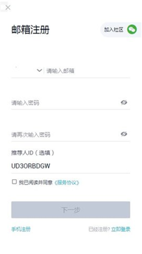 AscendEX׿