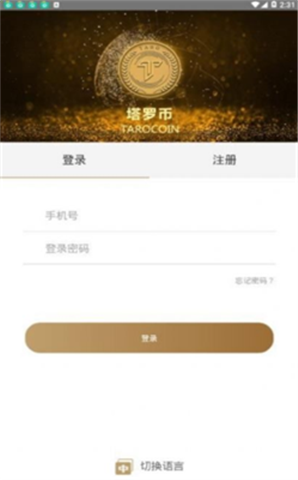 TRC���ޱ�app����