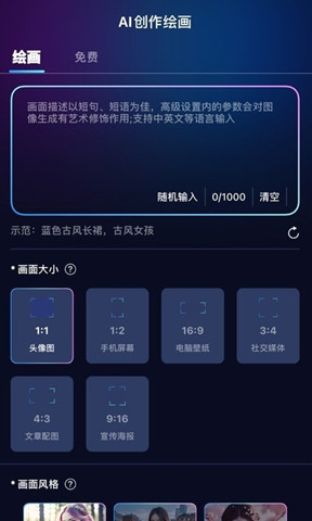 ֻAI껭ʦ