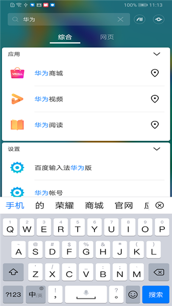 Ϊǻapp׿