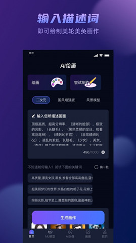 AI滭׿