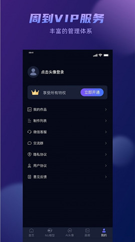 AI滭