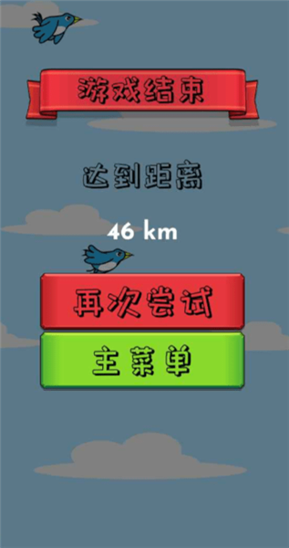 飞向宇宙手游安卓版下载