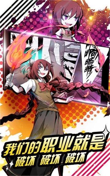 创世法则手游下载安装