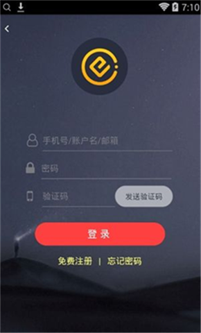 香港ceo交易所官网版