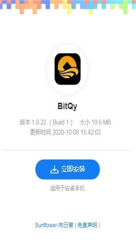 BitQy
