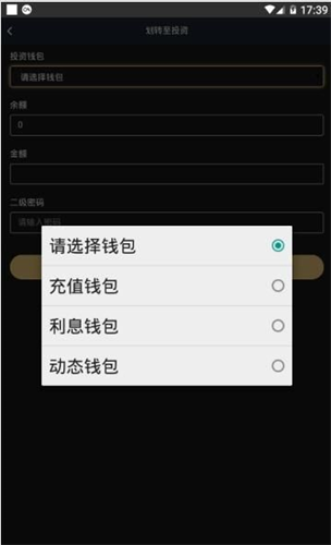 usdtǮappٷ