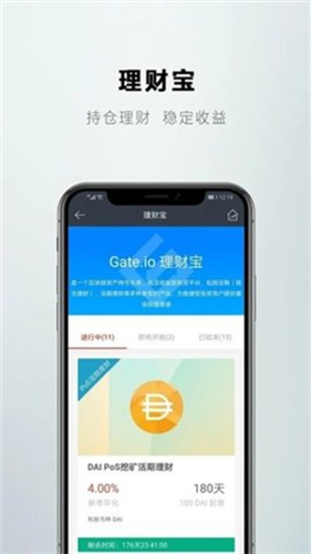 gateioappƻ