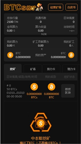 btcsбϱapp