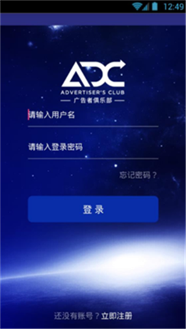 adc°