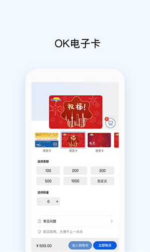 okpay֧Ǯƻ