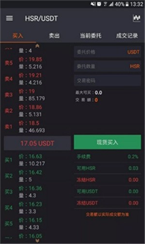 bjexapp