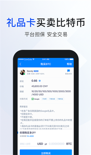 coincolaӯֹapp