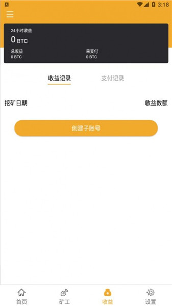 ֩app