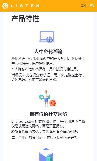Listenapp