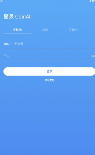 CoinAllapp