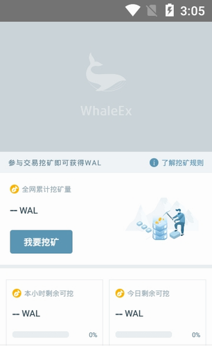 WhaleExappֻ
