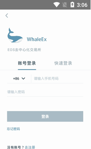 WhaleEx