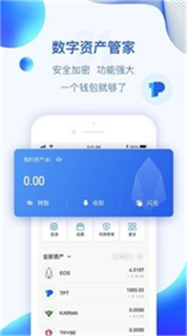 polygonǮapp