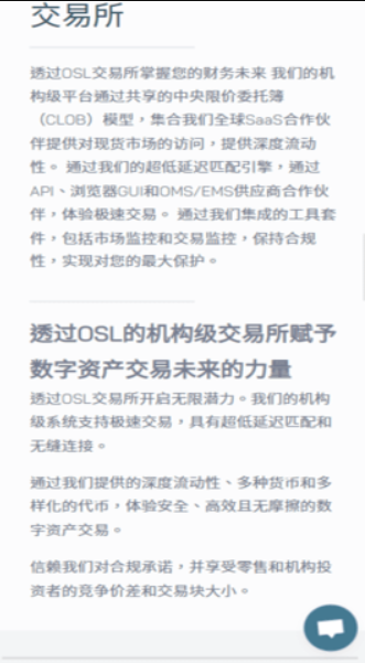 hashkeyapp