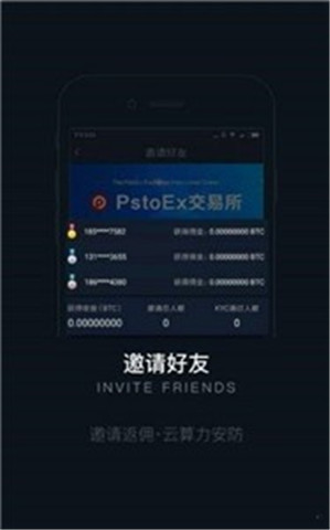 Psex