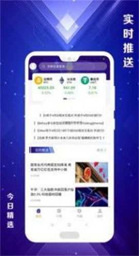 bttǮapp