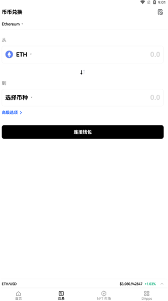 HBARǮapp