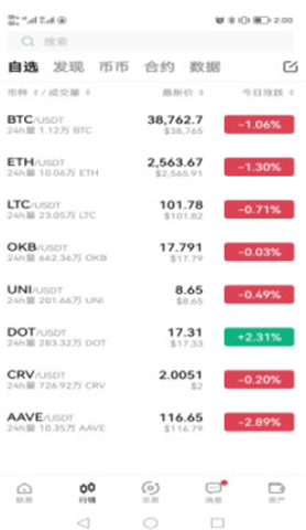 KTEXapp