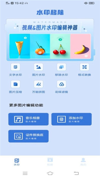èˮӡ°氲׿