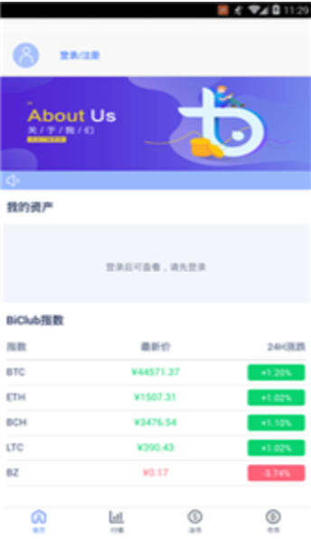BTCBOX׿ٷ