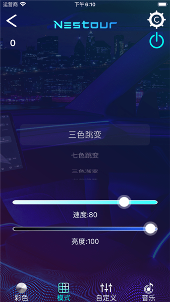 led smartֻ氲׿