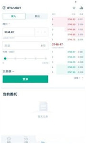 DBEXapp