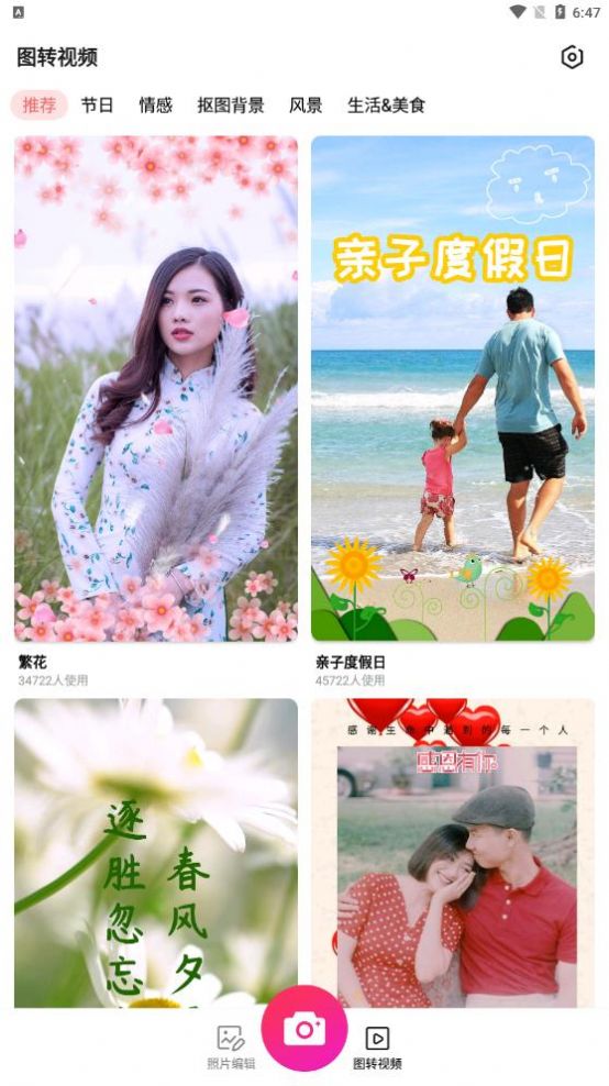 ͼ޹app-ͼapp