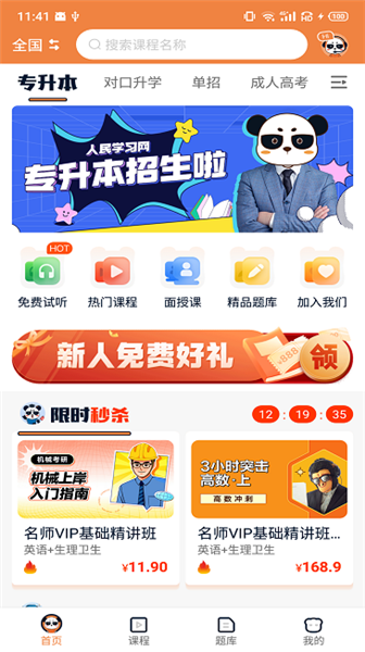 ѧϰapp