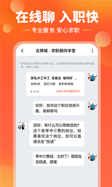 ȥʨapp