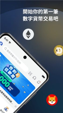 mexc global����������