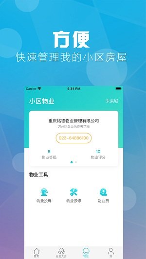 ҵapp