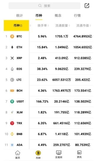 Xmex������app��׿������