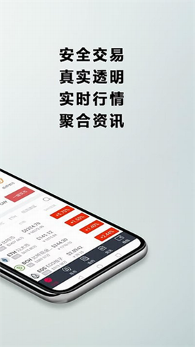 ֥�齻����2023���°�app�ٷ�����