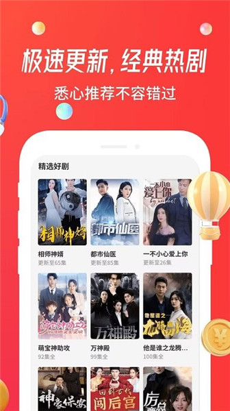 ħ糡app׿ذװ