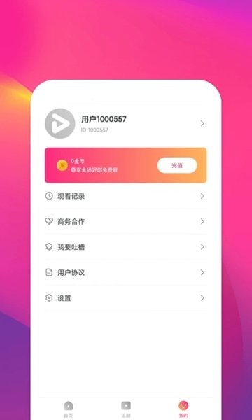 ̾app