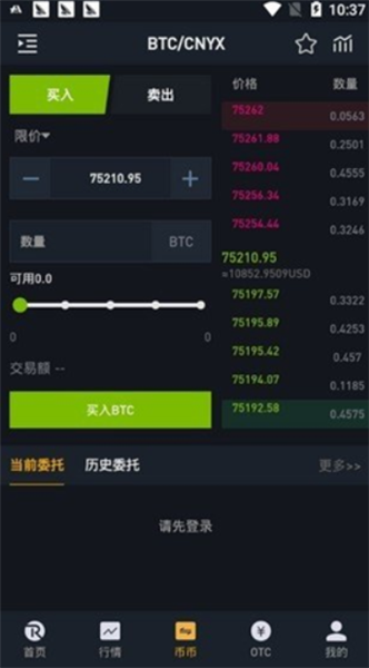 ���ɽ�������׿��������ذ�װ