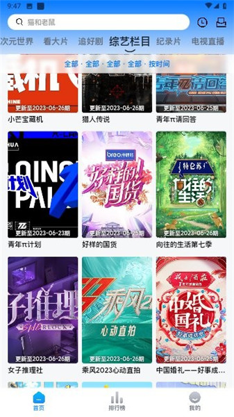 Ⱦ糡Ӱװ