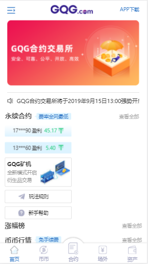 GQG������app����